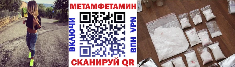 Амфетамин 97%  где купить наркотик  Николаевск-на-Амуре 