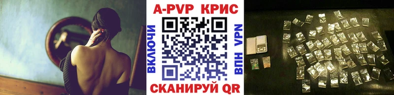 Альфа ПВП Соль дарнет шоп Николаевск-на-Амуре