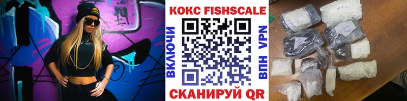 купить наркоту  Николаевск-на-Амуре  Cocaine Перу 