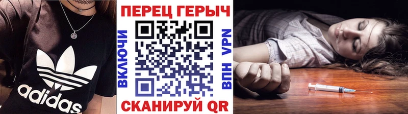 ГЕРОИН VHQ  ссылка на мегу зеркало  Николаевск-на-Амуре 