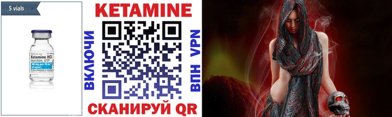 продажа наркотиков  Николаевск-на-Амуре  Кетамин ketamine 