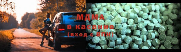 бутират Балахна