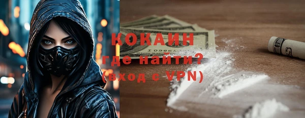 экстази Осташков