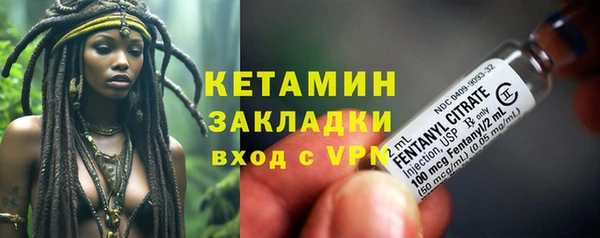 бутират Балахна