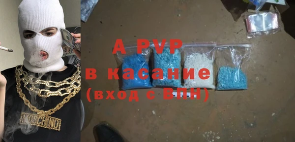 бутират Балахна