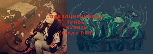соль курить ск Балабаново
