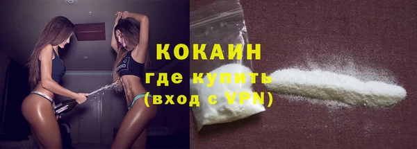 соль курить ск Балабаново