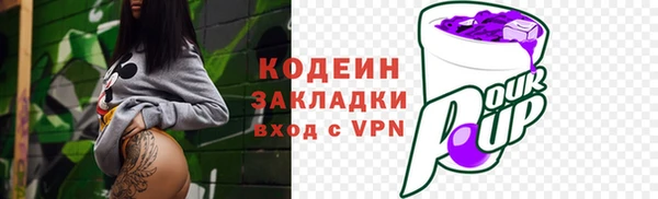 прущие крисы Баксан