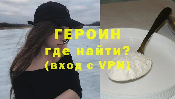 бутират Балахна