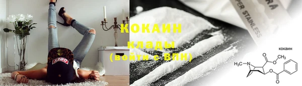 бутират Балахна
