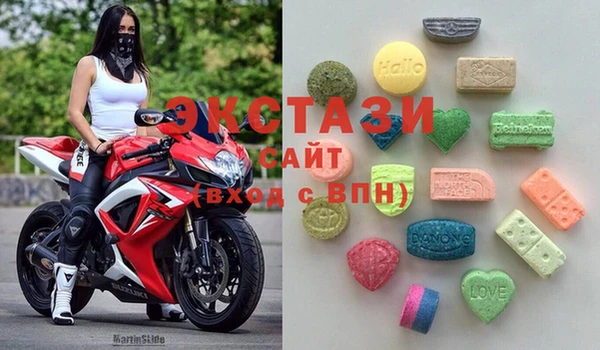 бутират Балахна