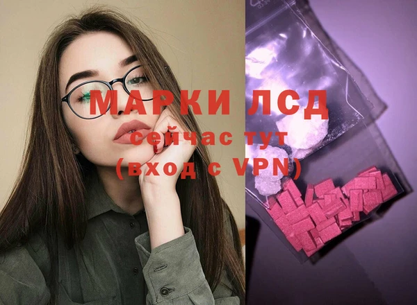 ГАЛЛЮЦИНОГЕННЫЕ ГРИБЫ Остров