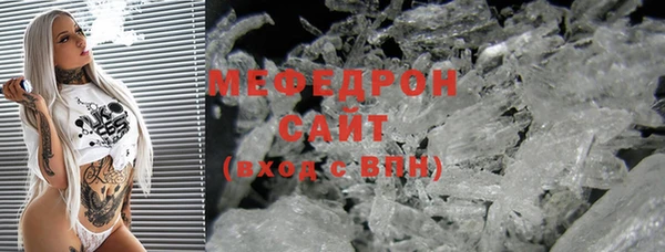 соль курить ск Балабаново
