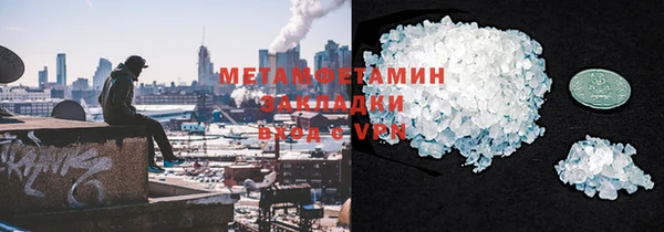соль курить ск Балабаново