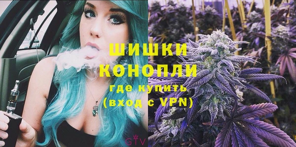 бутират Балахна