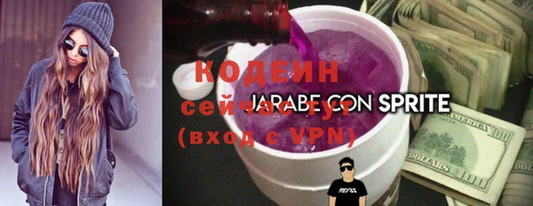 бутират Балахна