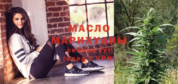бутират Балахна