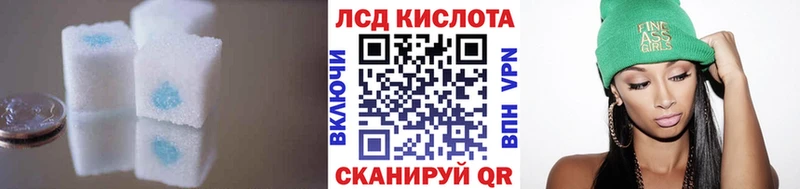 LSD-25 экстази кислота Николаевск-на-Амуре