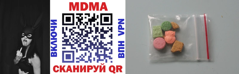 где найти   Николаевск-на-Амуре  MDMA crystal 