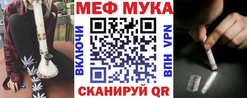 блэк спрут зеркало  купить   Николаевск-на-Амуре  МЯУ-МЯУ кристаллы 