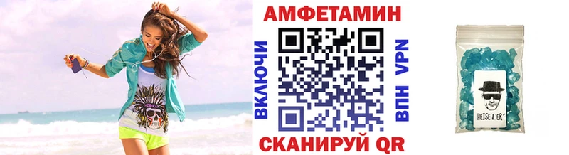 Первитин Декстрометамфетамин 99.9%  omg онион  Николаевск-на-Амуре 