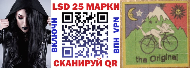 Марки N-bome 1,5мг  omg онион  Николаевск-на-Амуре  купить наркотик 