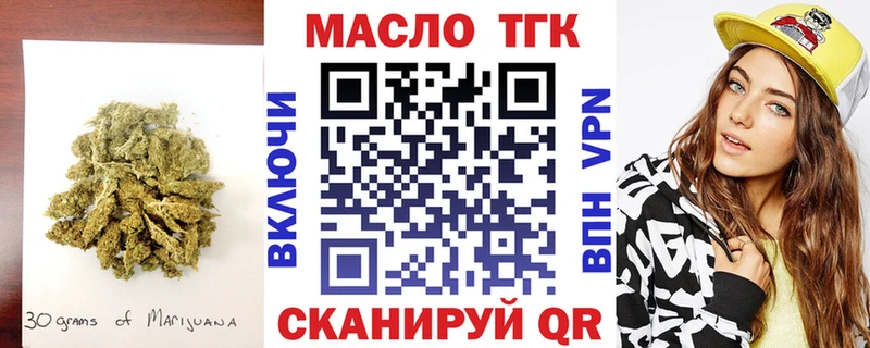 ТГК жижа  продажа наркотиков  Николаевск-на-Амуре 